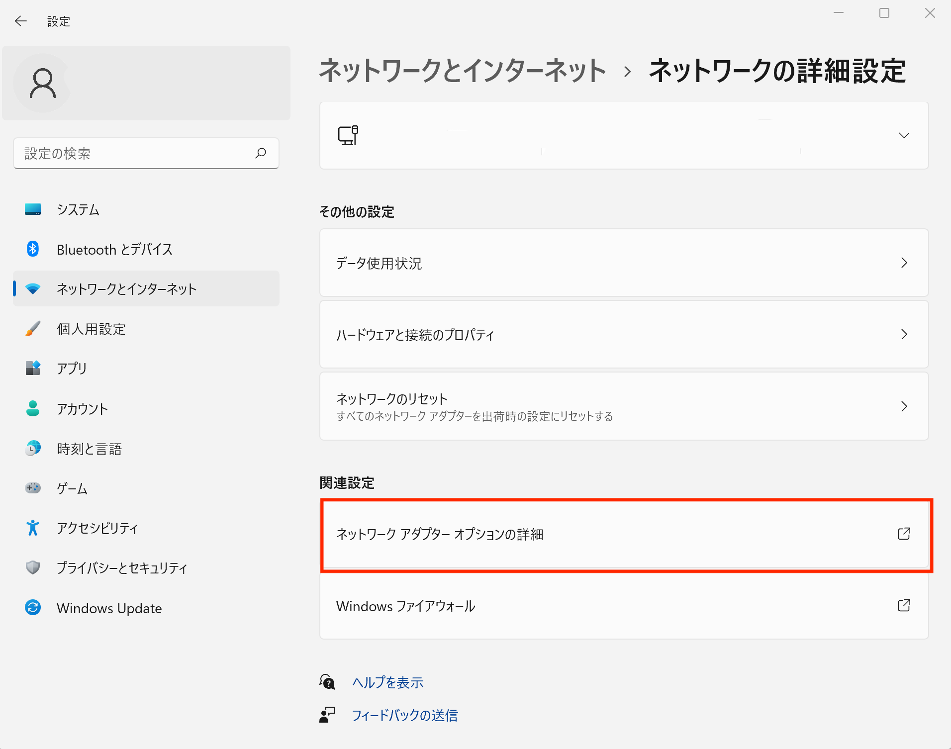 04.USB device modeでのWiFi設定方法 FaBo JetBot Docs